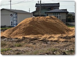 もみ殻の山